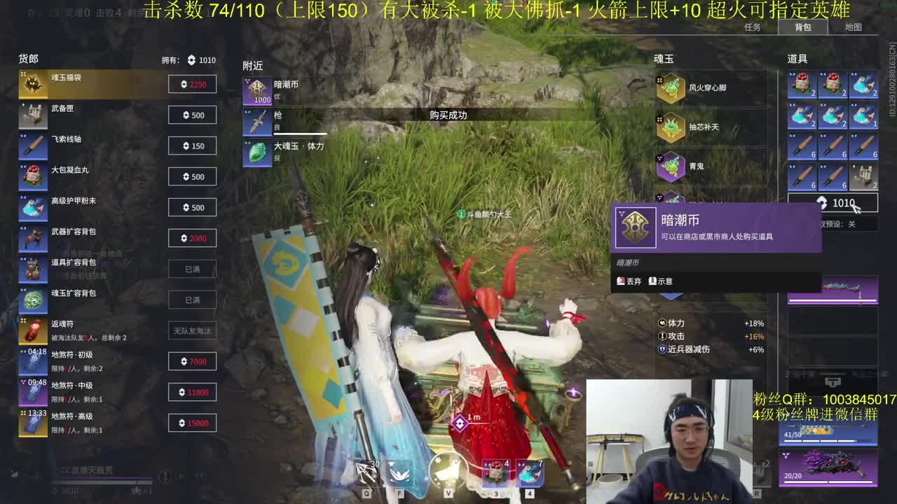 荒姐姐来送飞鼠啦~ 第2段