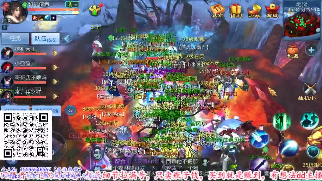 低价出六道顶级细节卫冕大弟子牛逼号 第2段