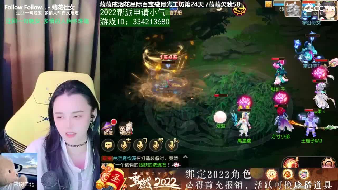 唱歌的勇武菜猪·2022一起玩版