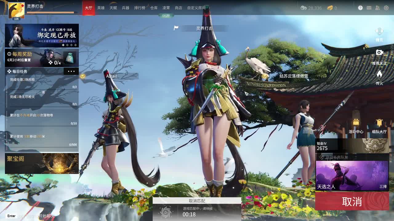 开冲开冲！ 第1段