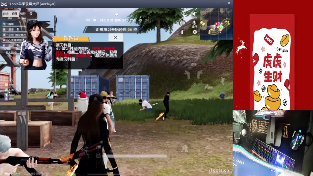 我想喝点甜甜的小饮料.-//'♥♥ 第1段