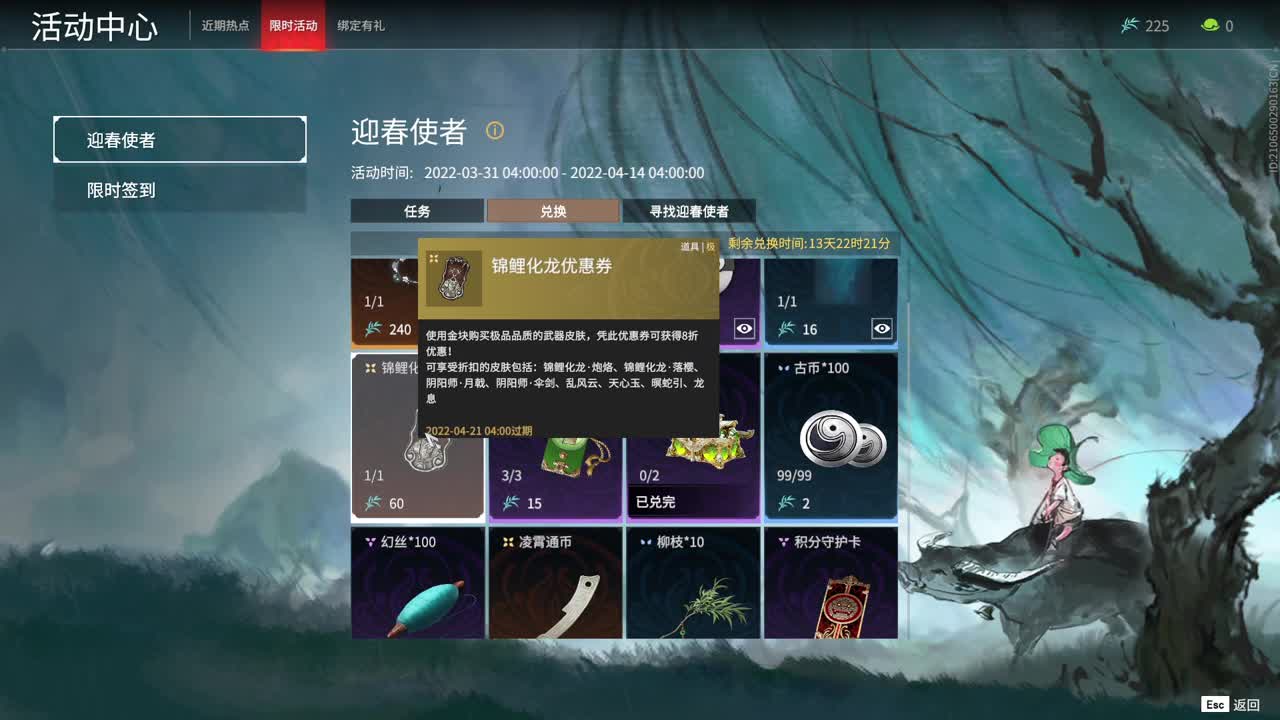 开冲开冲！ 第2段