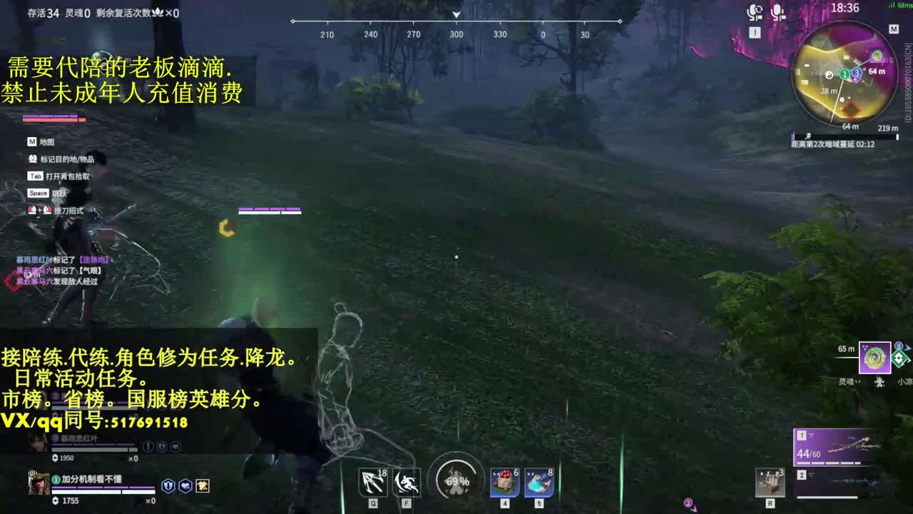 4800修罗局.接单.代.陪. 第1段