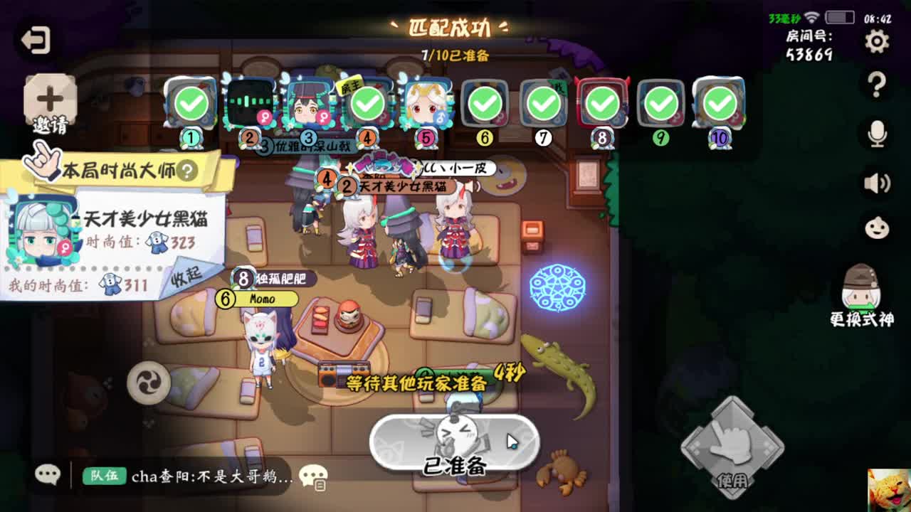 猛皮在此~