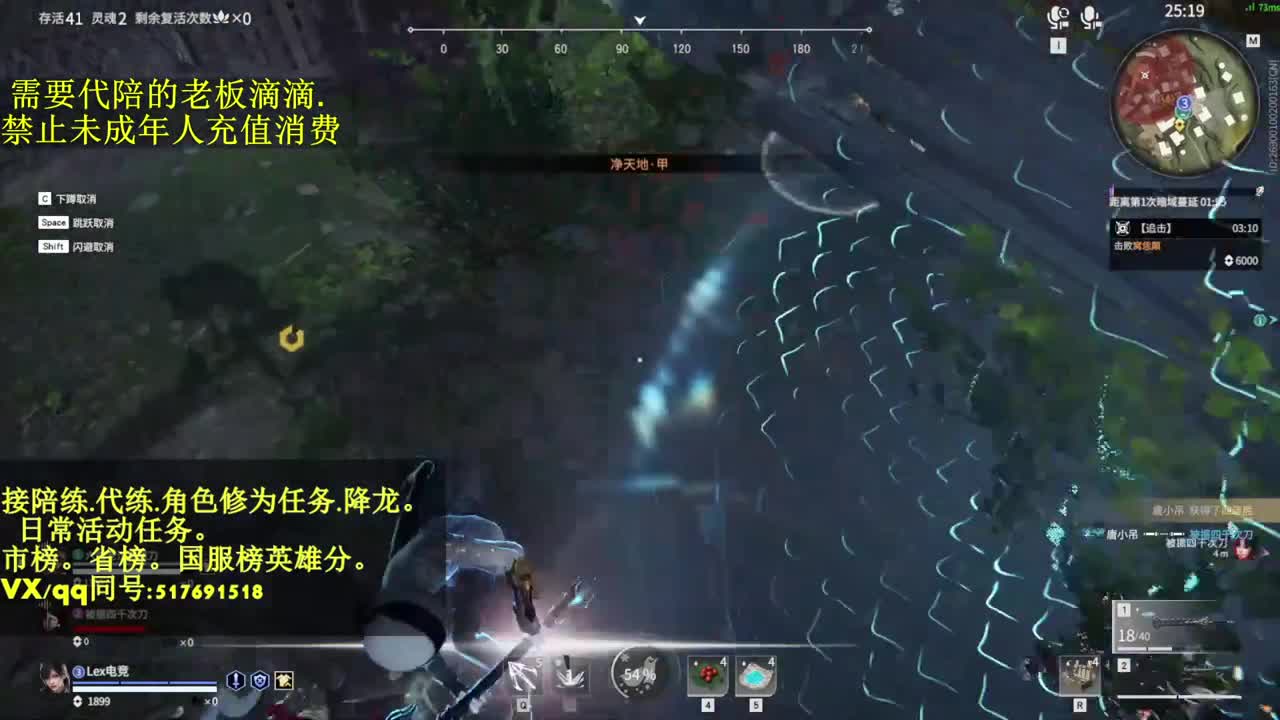 4800修罗局.接单.代.陪. 第3段