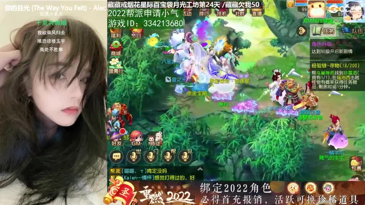 唱歌的勇武菜猪 第1段