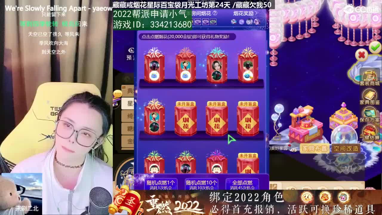 唱歌的勇武菜猪 第2段