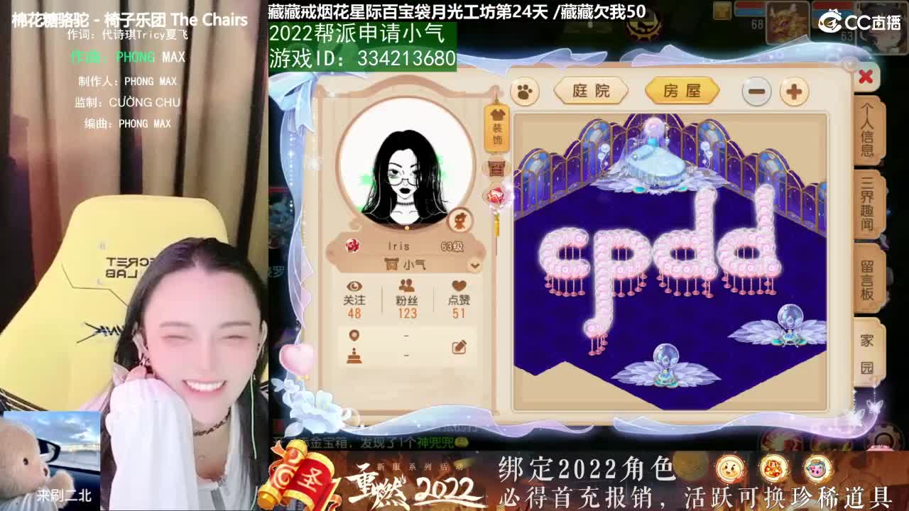 唱歌的勇武菜猪 第4段