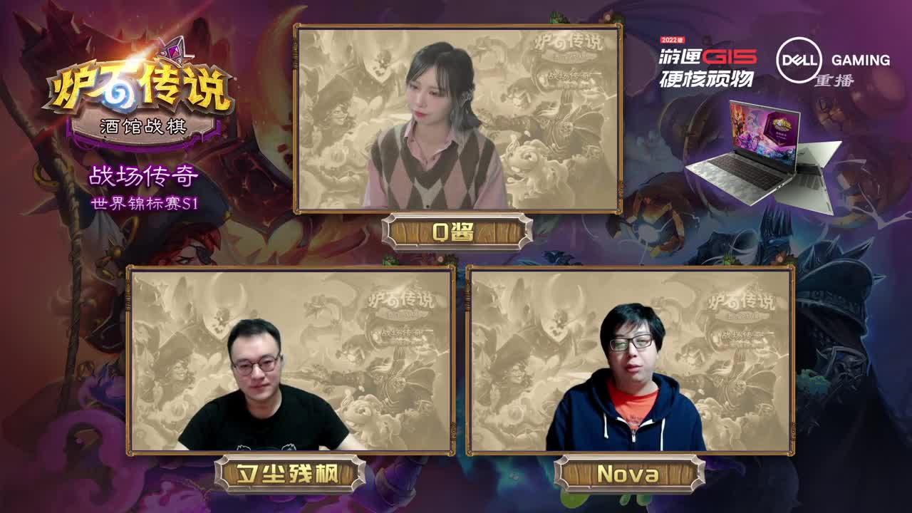 战场传奇世界锦标赛S1 第2段