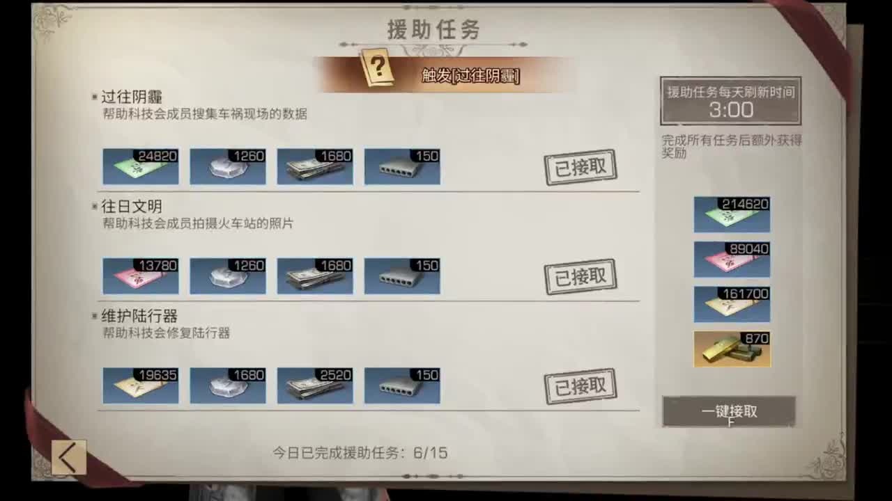 好大的风