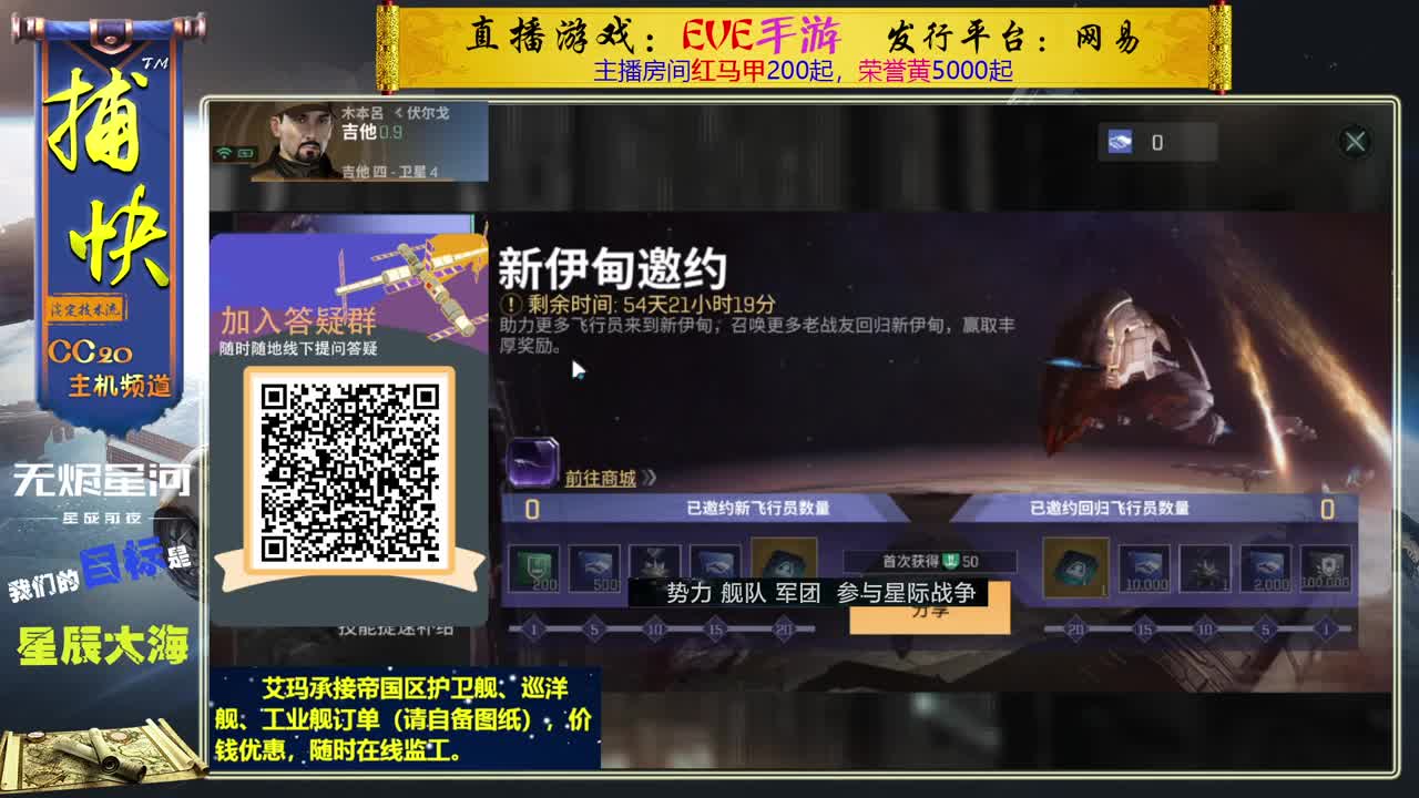 回流绑定送1.1亿10002000891