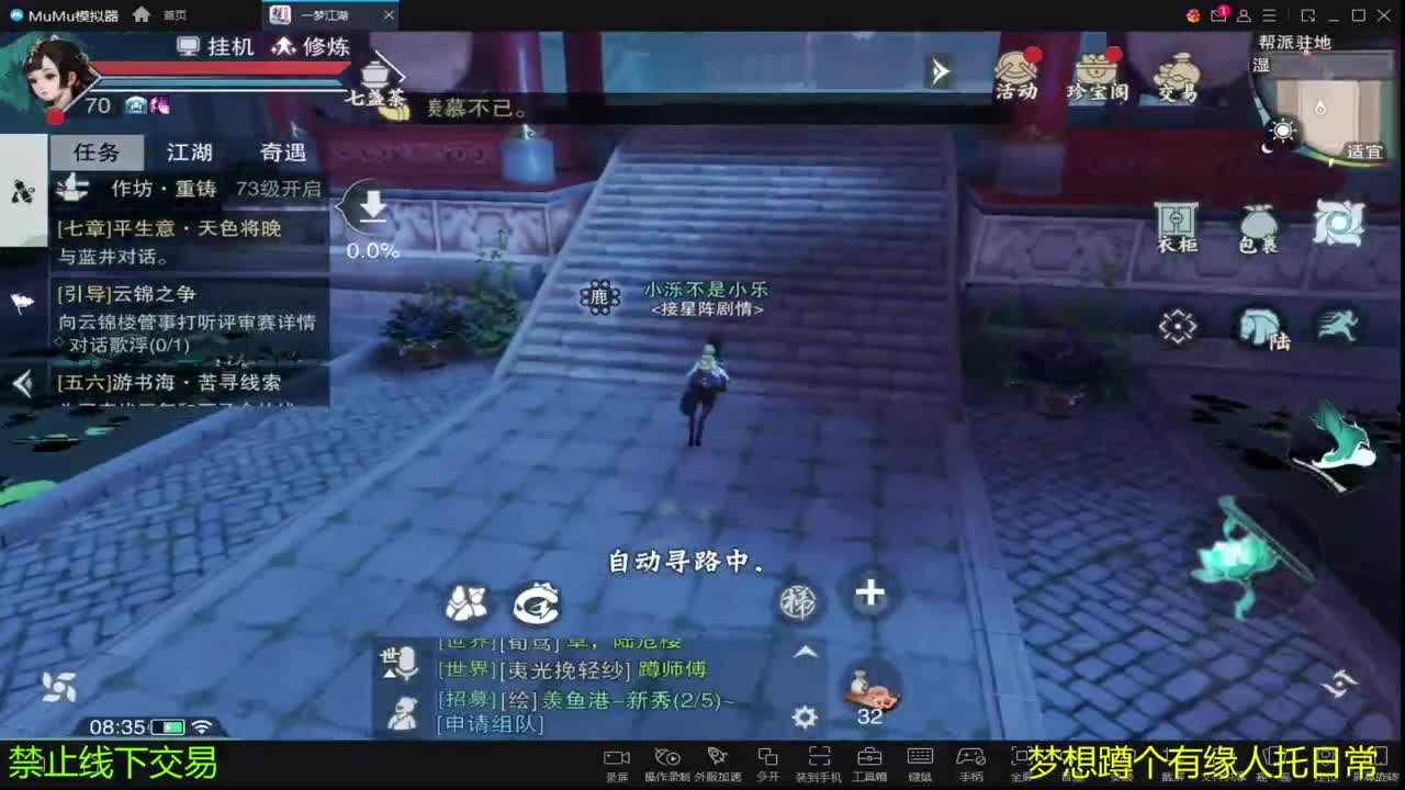 哈哈好久没直播了