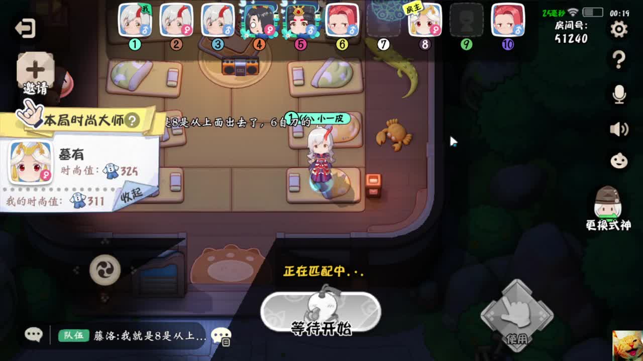 猛皮在此~ 第1段