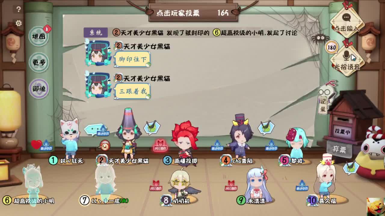猛皮在此~ 第2段