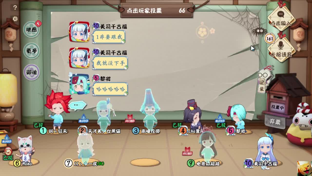 猛皮在此~ 第3段