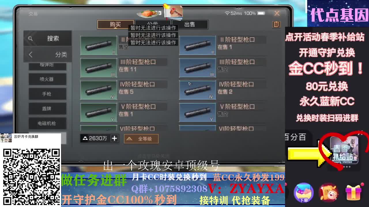 白嫖春季通行证所有奖励！ 第1段
