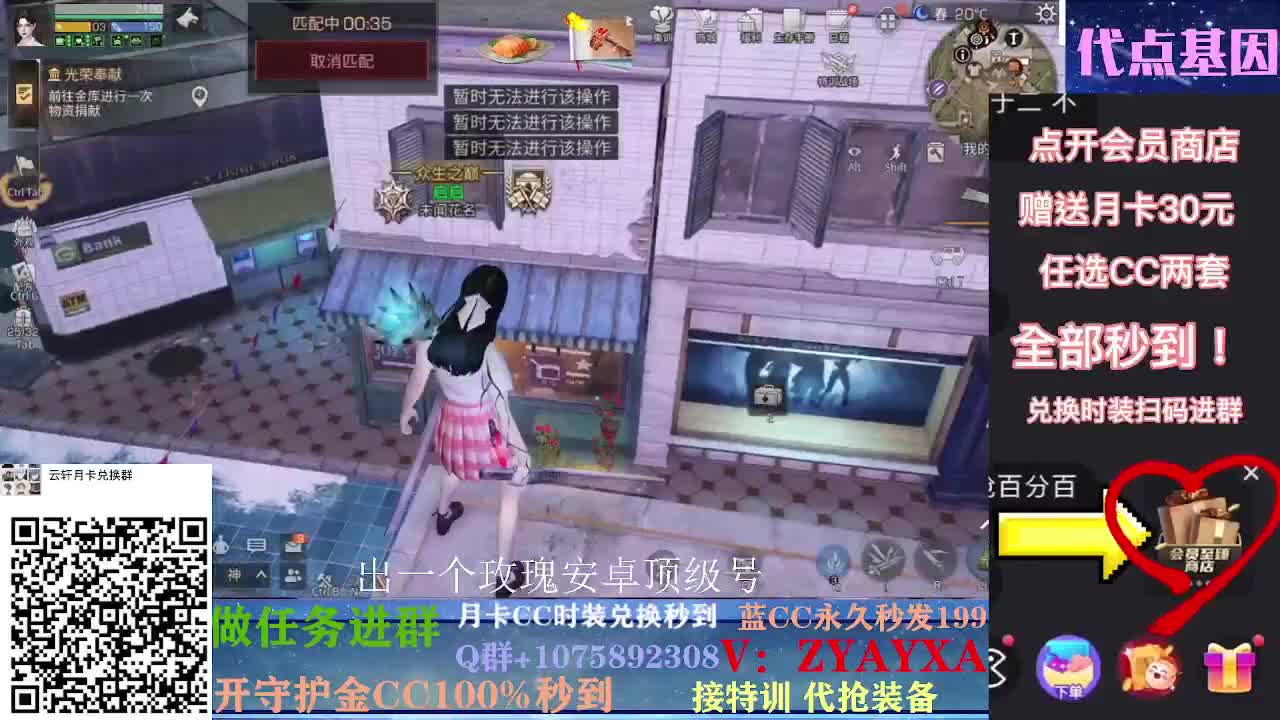白嫖春季通行证所有奖励！ 第2段