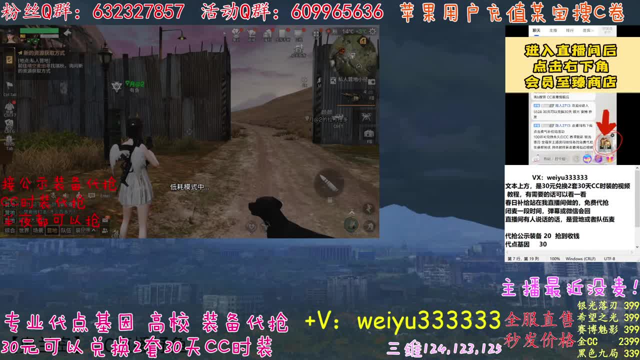 主播牛牛牛