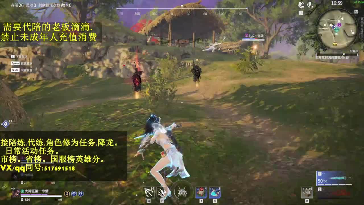 4800修罗局.接单.代.陪. 第1段