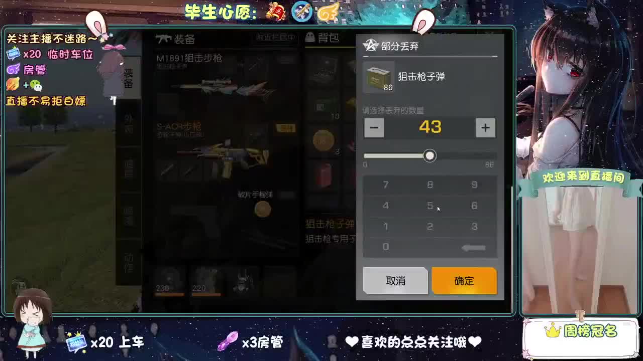 陪伴是最浪漫的旅程 第1段