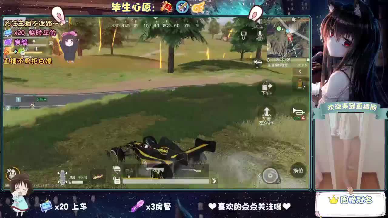 陪伴是最浪漫的旅程 第2段