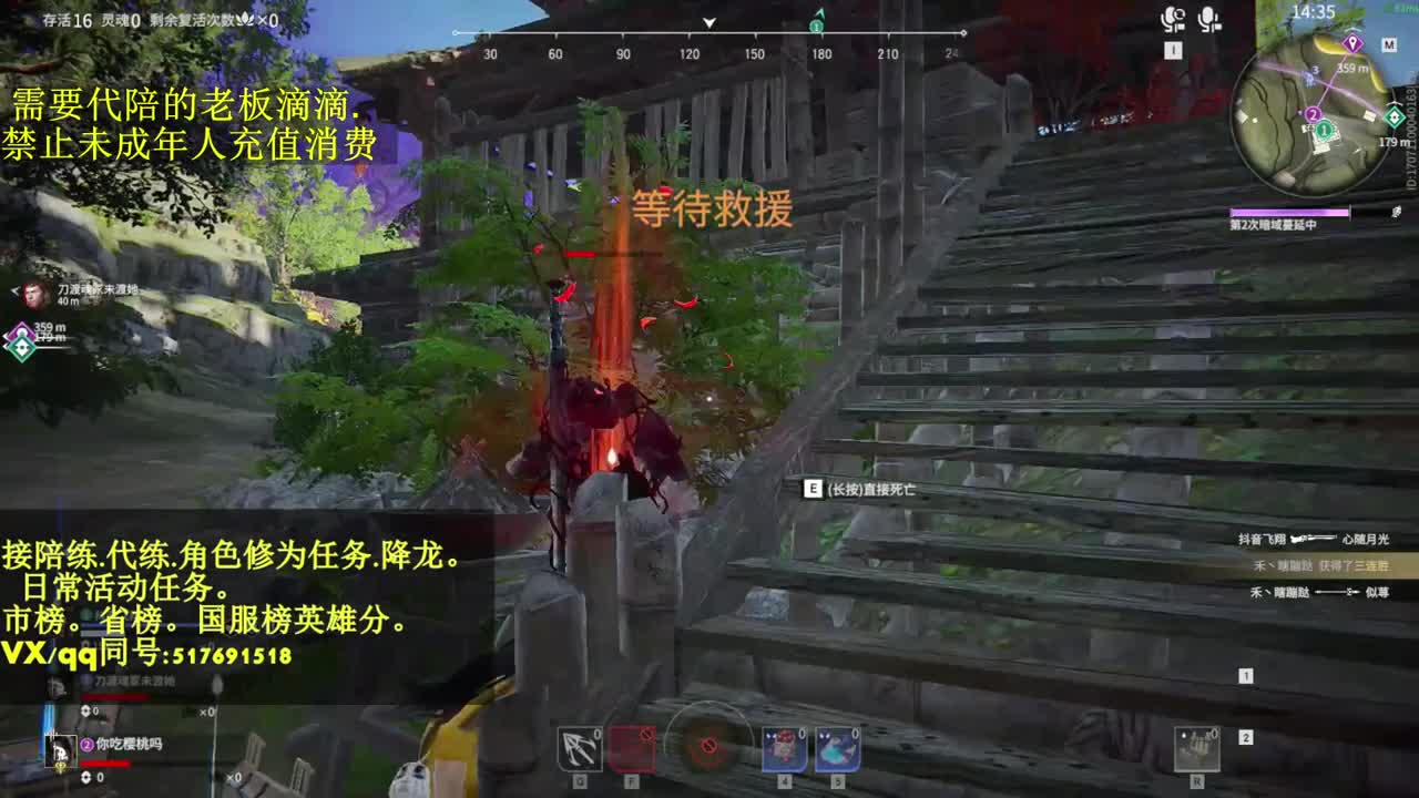 4800修罗局.接单.代.陪. 第2段