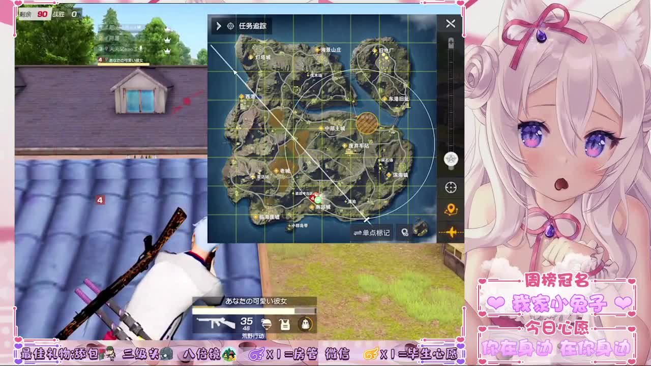 本想回眸一笑，不料笑出个鼻涕泡 第2段