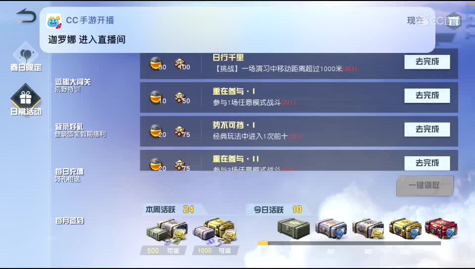 勇敢打工人
