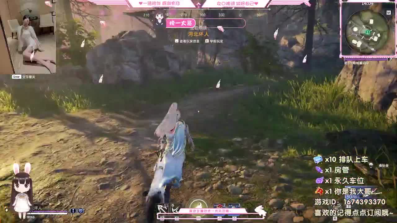 壹佰 都有 规矩不变 第1段