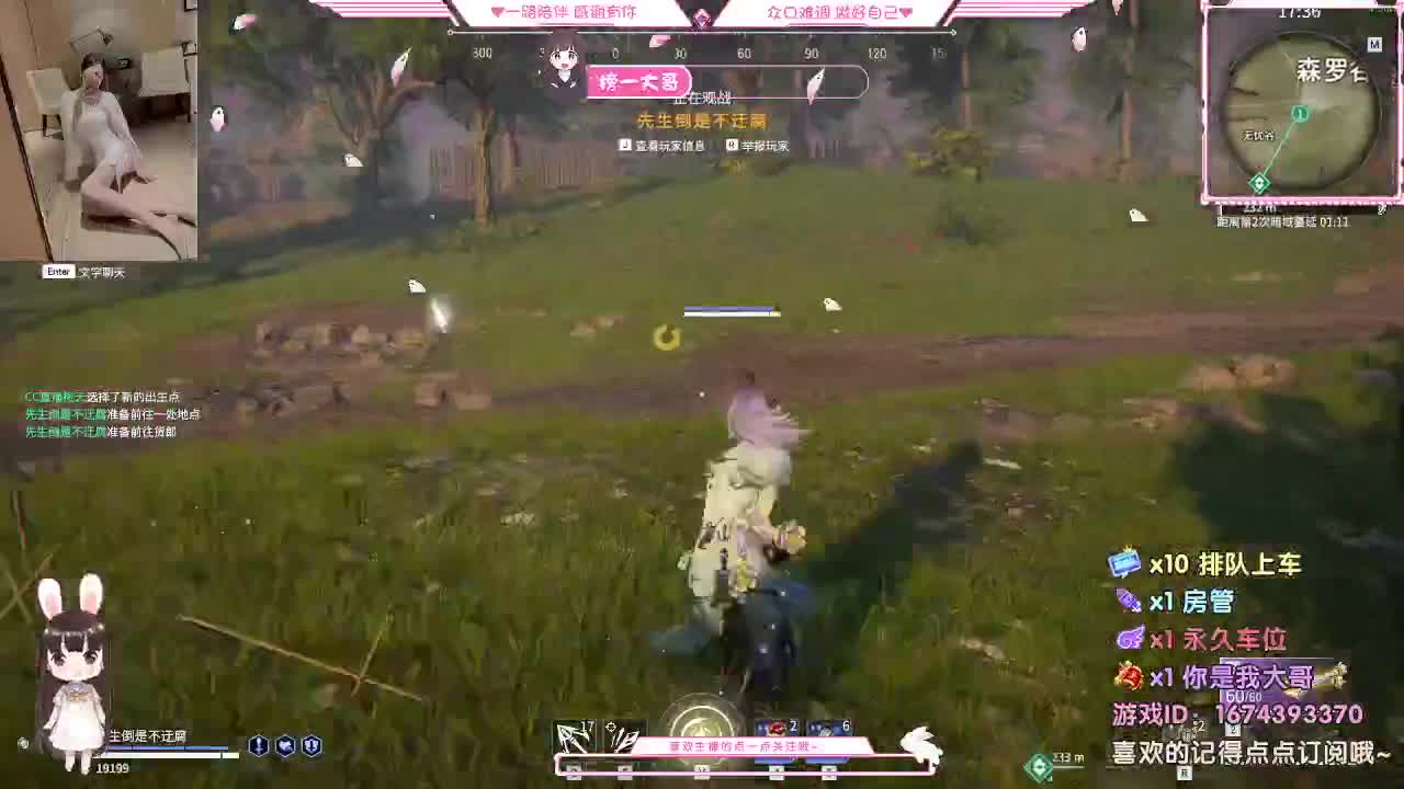 壹佰 都有 规矩不变 第2段