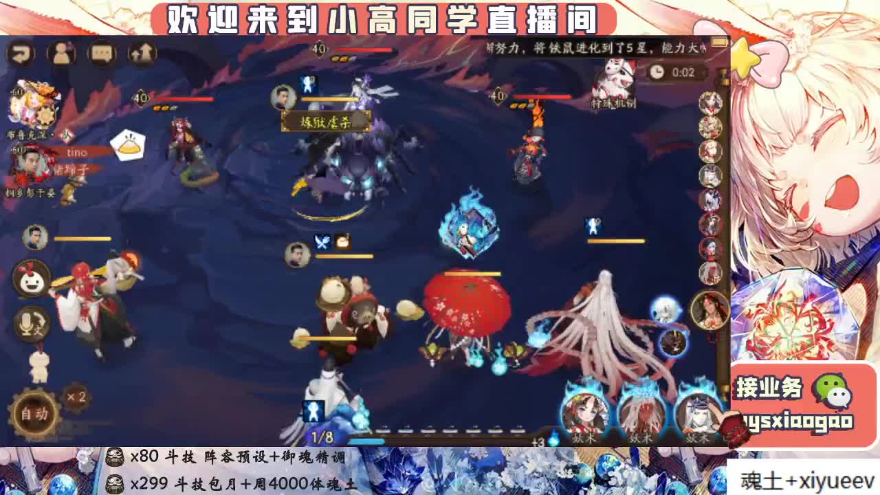 招财4000T25R 接斗技接业务 第1段