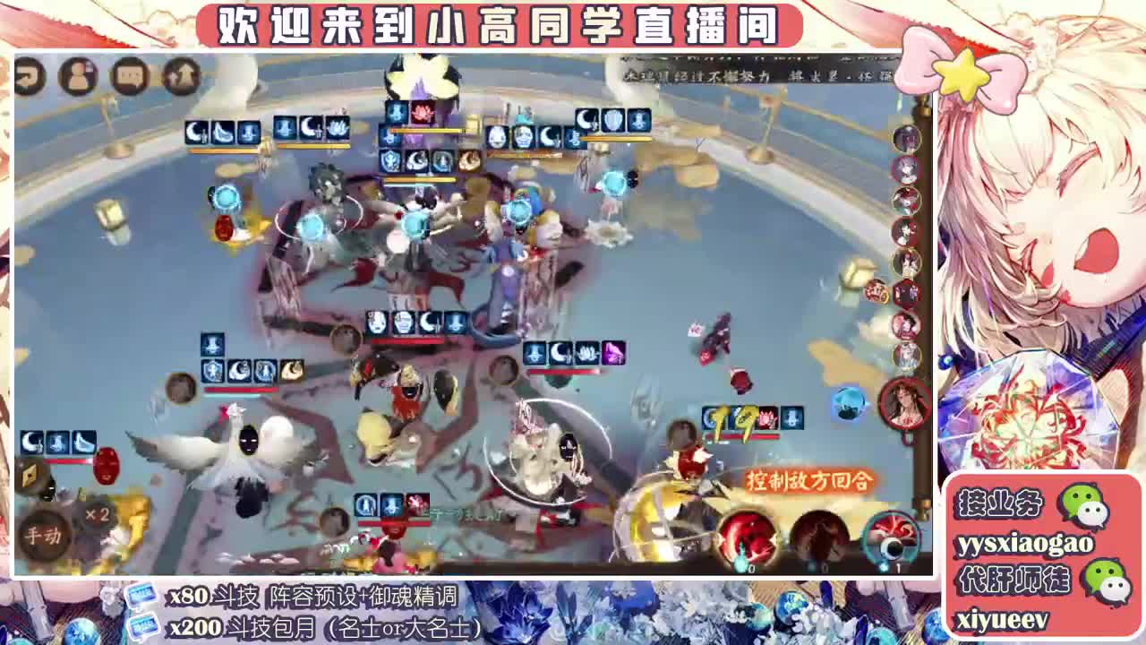 招财4000T25R 接斗技接业务