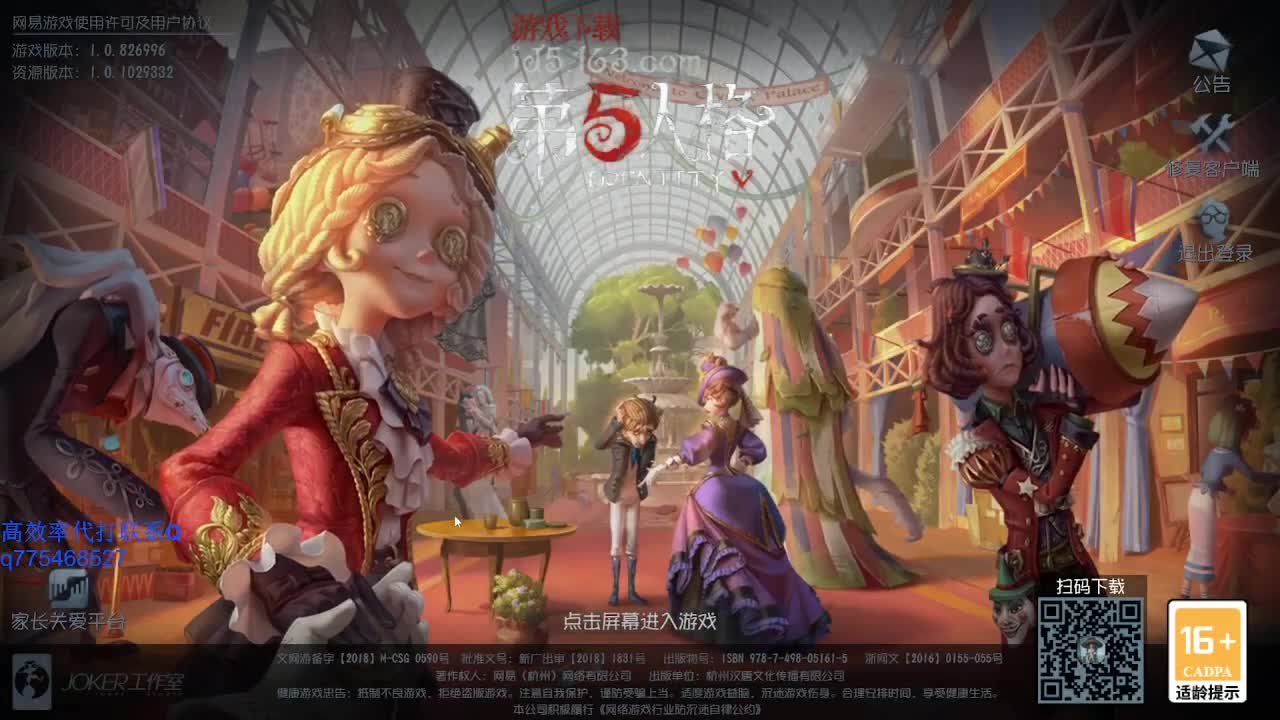 这是简单的游戏嘛~