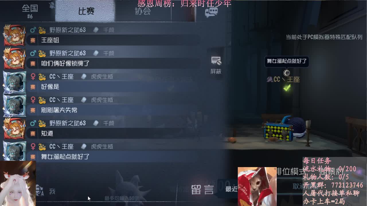 等风也等你