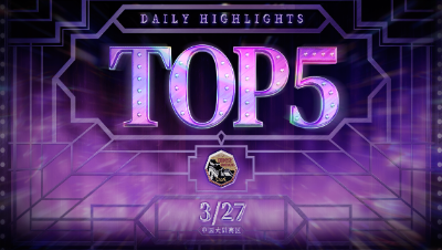 【深渊的呼唤Ⅴ】中国大陆赛区预选赛Day4 TOP5：CT_7777777“博士”娴熟技艺压迫四抓