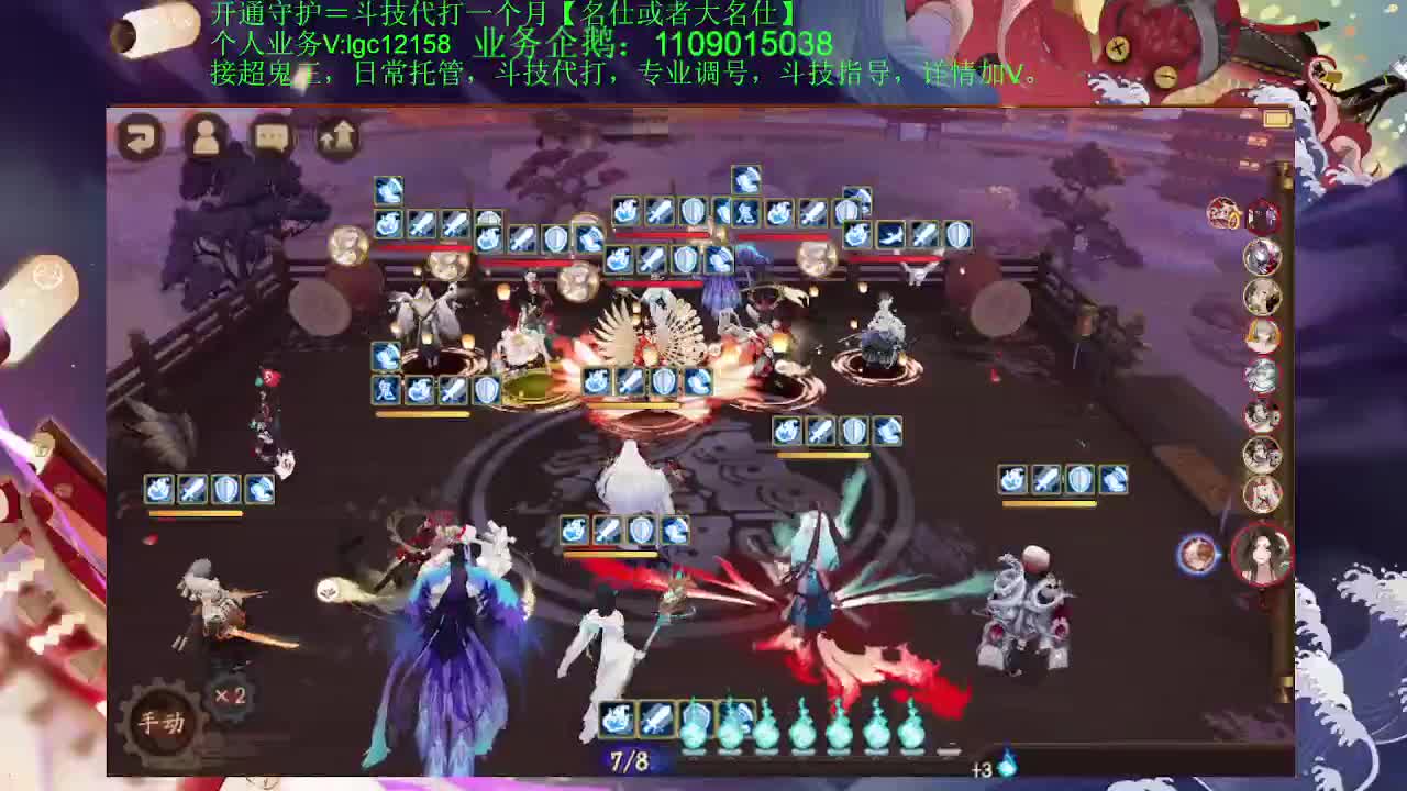 打打斗技，接斗技调号托管