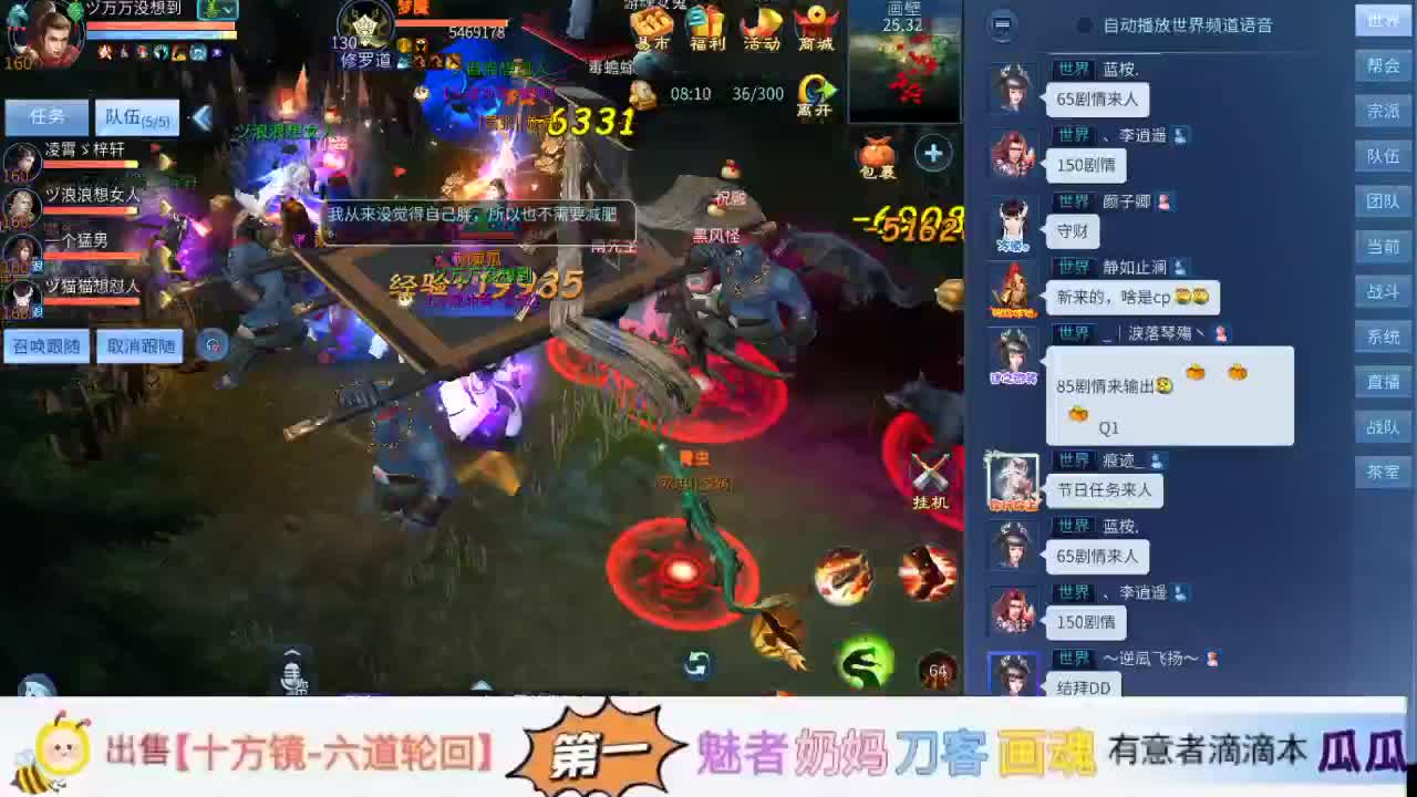 始于声音 忠于才艺