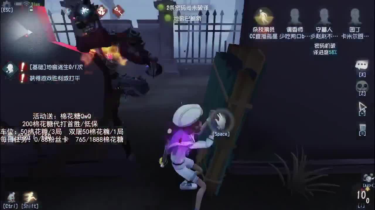 送四个迷路的孩子回家