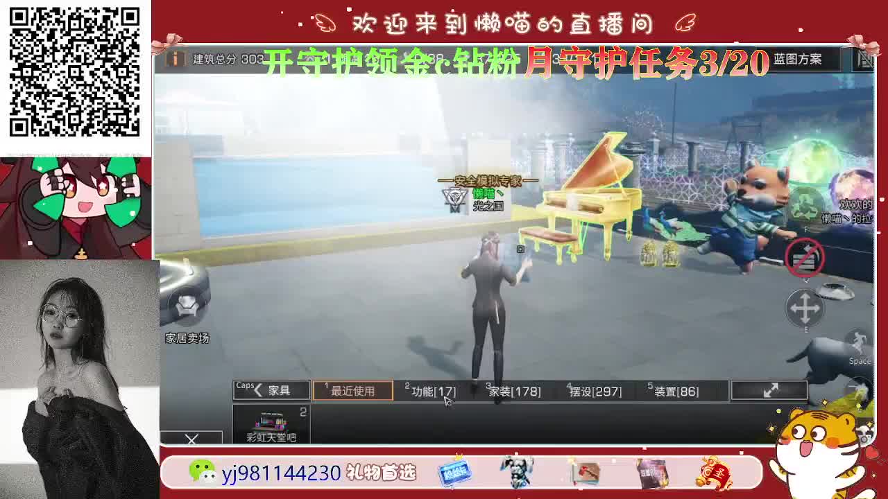 进来唠嗑 第2段