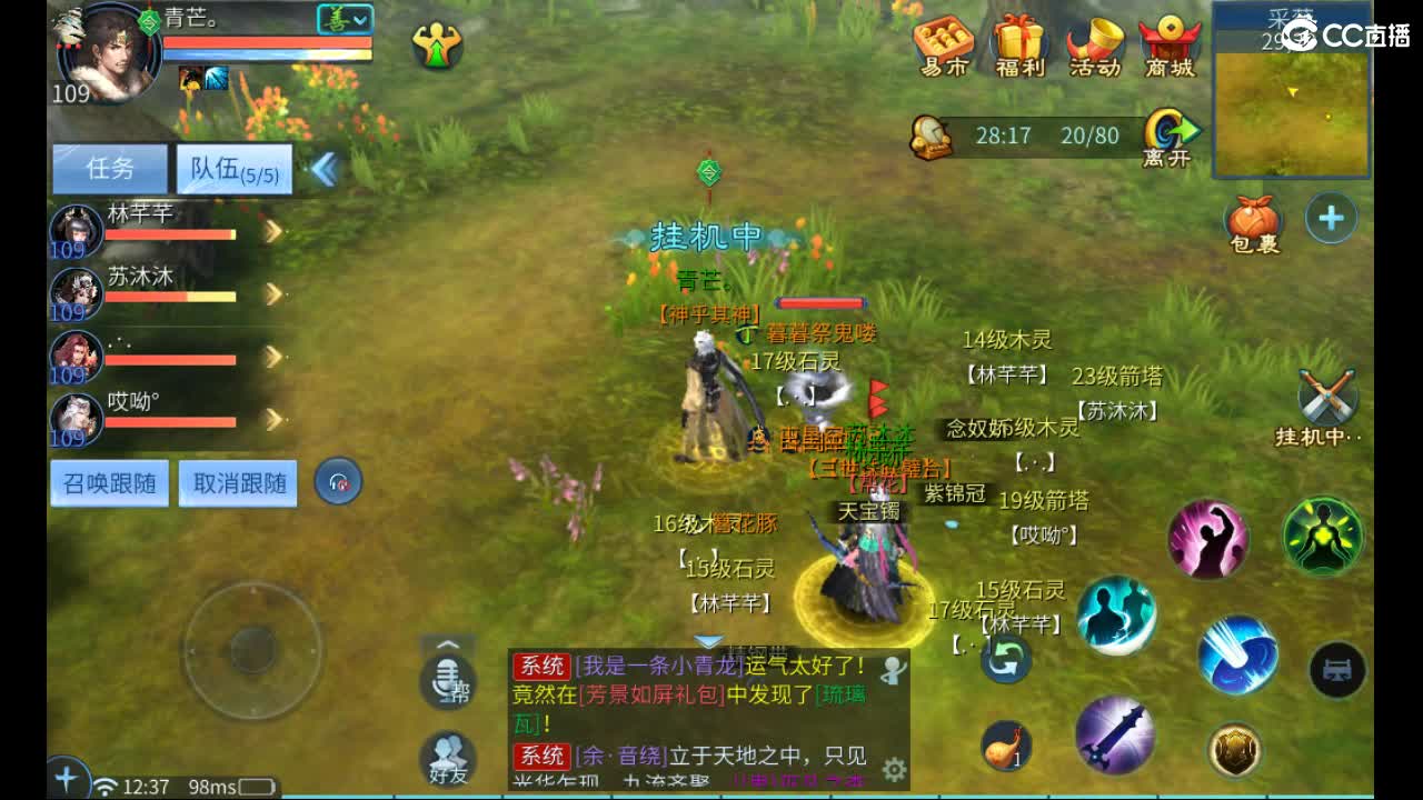 托管 第1段