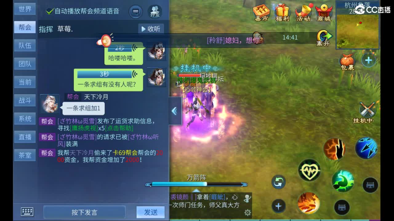 托管 第2段