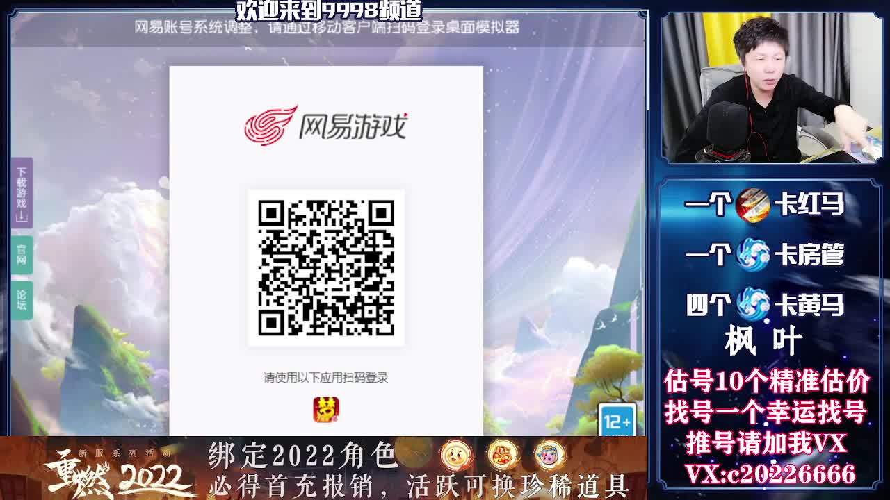 百科全书，估号找号接资源 第1段