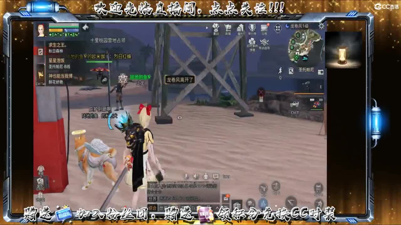 日常无聊中 第1段