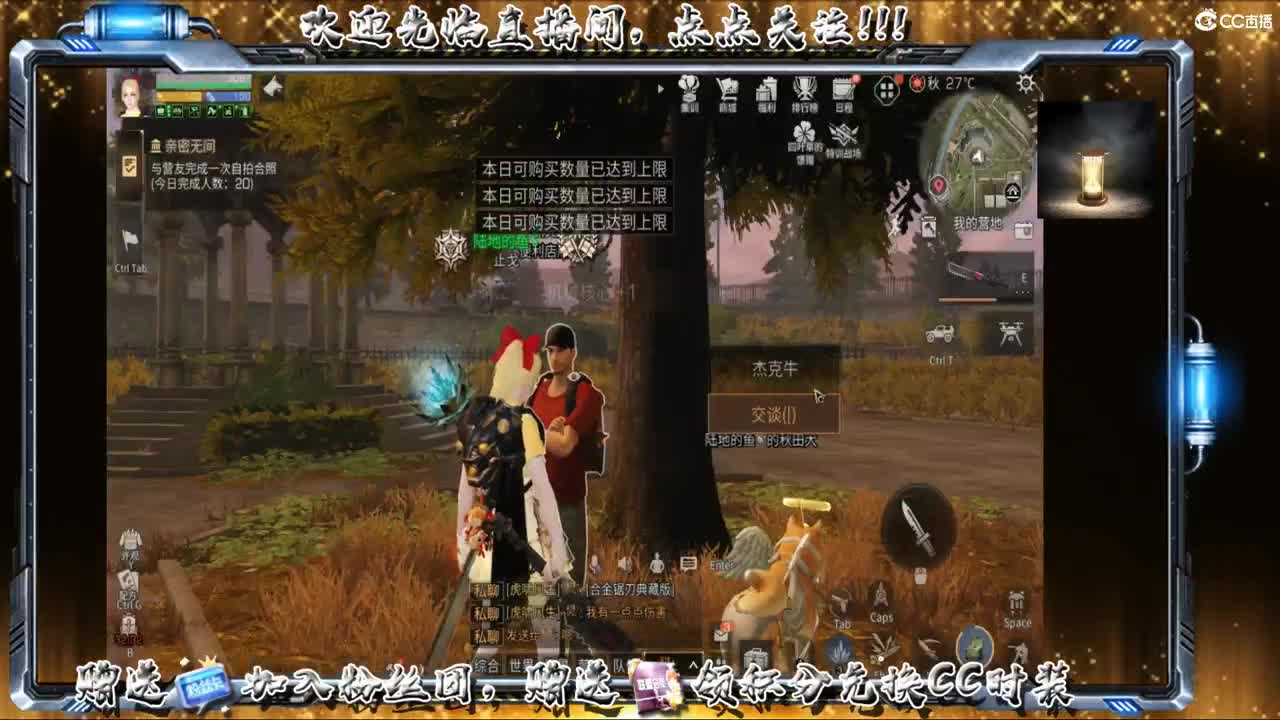 日常无聊中 第2段