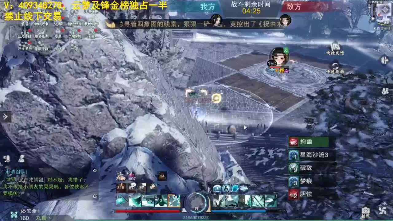 扶我起来 我还能播