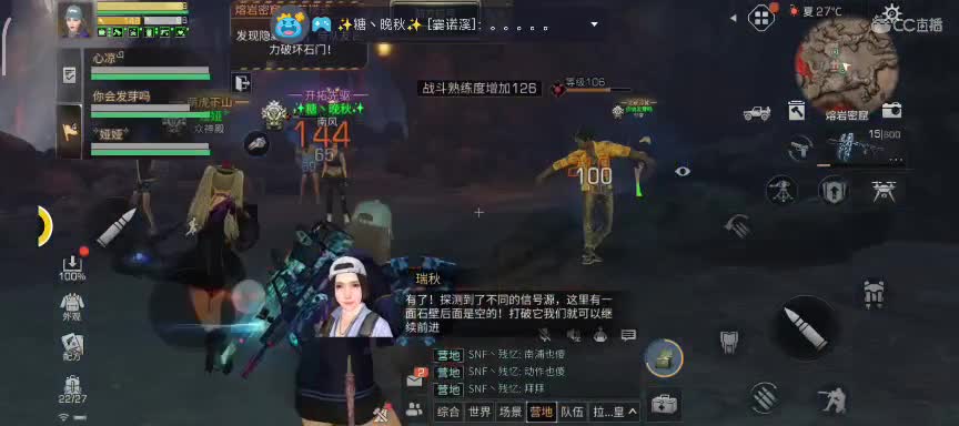 任性糖晚秋