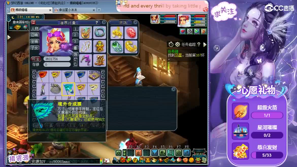 遇见.最好的你们ღ 第2段