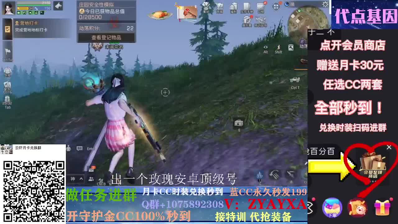 白嫖春季通行证所有奖励！ 第1段