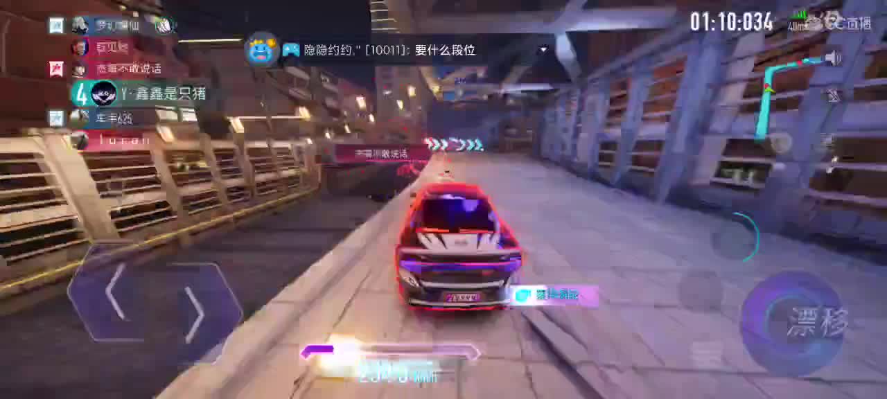 接排位   驾照    熟练度 第1段