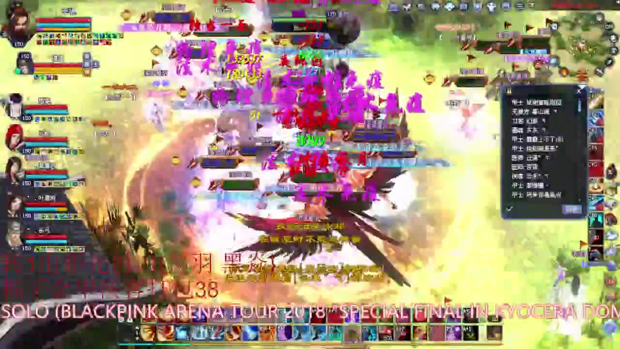 刀客关宁烽烟 第2段